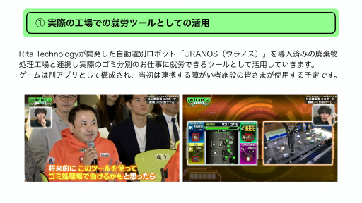 ꡼ No.013 | ֥ʬ̥Eco Catcher Battleפ⤿餹Ҳ׸eݡĥ٥ȤƺŸ򼨤ȯɽݡ