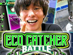 ��֥���ʬ�̥������Eco Catcher Battle�פ��⤿�餹�Ҳ�׸���e���ݡ��ĥ��٥�Ȥ������������ƺ����Ÿ���򼨤���ȯɽ���ݡ���