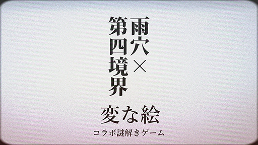 ���������꡼ No.001�Υ���ͥ������ / ��Ͷ����������ξ�����Ѥʳ���ʸ���Ǥ���°����֥ʥ��򤭥�����פ�����ֿͤκ��ۡפ��ݤ������ꥨ����������