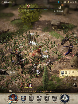 ���������꡼ No.020�Υ���ͥ������ / �ڹ񥲡�����BIG 4��2024ǯ���Ӥȡ�2025ǯ�ο���饤��ʥåס��ץ�åȥե����ब¿�Ͳ�����ڹ񥲡���Ծ��������Τ�ï��