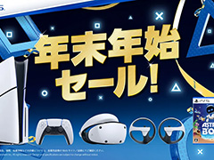 ��PS5 ǯ��ǯ�ϥ�����������PlayStation�谷Ź�ˤƼ»��档PS5���Τ���յ��郎���㤤����