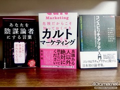 ������Υơ��ޤ������դˤ�Ȥ���ֱ������פϤɤΤ褦�˿����Ф����Τ��������å��㡼�α��� ���ˤ������������դ��٤����Ȥ�ʹ����