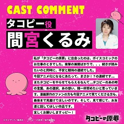 ���������꡼ No.002�Υ���ͥ������ / �֥����ԡ��θ����TV���˥��2025ǯ����������������Ͼ������व�󡤥����ԡ���ϴֵܤ���ߤ���ô�������˥������ENISHIYA