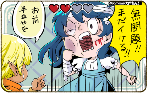 ���������꡼ No.009�Υ���ͥ������ / �Ի׵Ĥ�ʬ�������쥲����ñ�쥯�����������ʤ��Ϥ������������롩�ڡ֥������󡪡������ǡ�