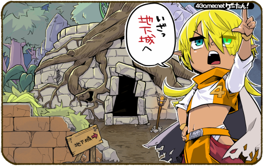 ���������꡼ No.010�Υ���ͥ������ / �Ի׵Ĥ�ʬ�������쥲����ñ�쥯�����������ʤ��Ϥ������������롩�ڡ֥������󡪡������ǡ�