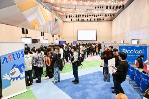 ���������꡼ No.001�Υ���ͥ������ / ������ȳ����襤�٥����2��֥���ꥢ�������ȡ׳��š����⥲����᡼����8�Ҥ��ȳ���Ư�����������˴��������俦��Ҳ��»�