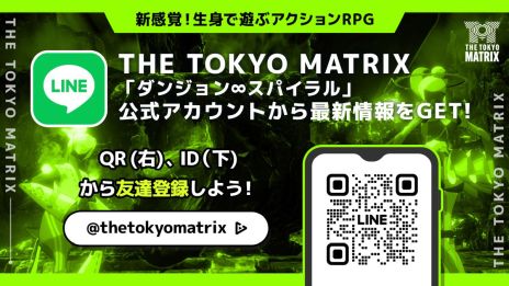 ���������꡼ No.002�Υ���ͥ������ / �δ������ȥ饯�������ߡ�THE TOKYO MATRIX�ס�������ƥ�Ĥ�2025ǯ3��ܤ˥����ץ󡣥��󥻥ץȤϡ����Ȥ�ͷ�֥��������RPG��