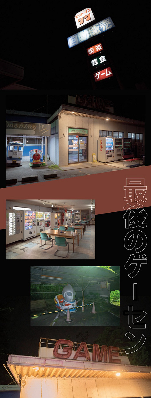 ���������꡼ No.012�Υ���ͥ������ / ���ڥ���μ̿��Ȥ����������ܤΥ����ॻ�󥿡��μ̿����פ�Kickstarter�����ڡ���Ÿ���档����Υ��������̤���ʸ���ε�Ͽ