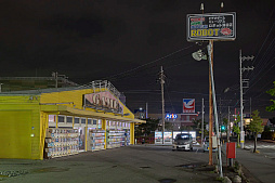 ���������꡼ No.017�Υ���ͥ������ / ���ڥ���μ̿��Ȥ����������ܤΥ����ॻ�󥿡��μ̿����פ�Kickstarter�����ڡ���Ÿ���档����Υ��������̤���ʸ���ε�Ͽ