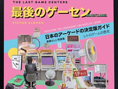 ���ڥ���μ̿��Ȥ����������ܤΥ����ॻ�󥿡��μ̿����פ�Kickstarter�����ڡ���Ÿ���档����Υ��������̤���ʸ���ε�Ͽ