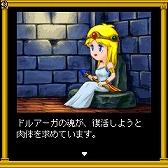 ���������꡼ No.005�Υ���ͥ������ / �ե������㡼�ե����ǡ֥ɥ륢�������µܡפ��ܿ����֥ɥ륢���������40��ǯ��ǰ������Ͽ��������ŵCD-ROM�Ȥ���Ʊ������