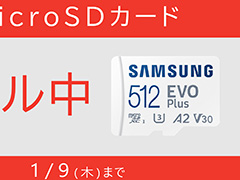 Samsung microSD�����ɤΥ����뤬�ޥ��˥�ƥ�ɡ����ȥ��ǳ����档512GB1���ߤξ��ʤ�6000�ߤ�