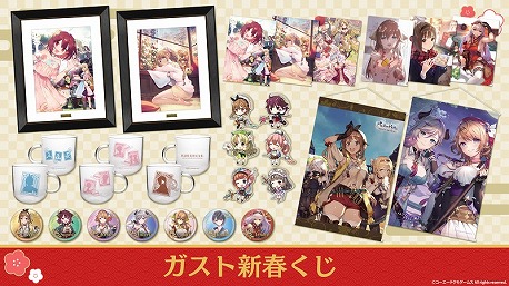 画像ギャラリー No.005のサムネイル画像 / 「ガスト新春グッズ 2025」が2025年1月3日に「KOEI TECMO SPOT」で発売へ。1月6日からは公式通販サイトでの受注販売を実施予定