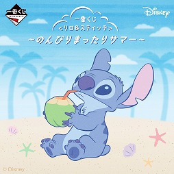 ���������꡼ No.002�Υ���ͥ������ / 1��9���ϡְ��֤��������ס���ǰ���˹�碌�ơ�������19̾��1��900��ʬ��QUO������Pay�������륭���ڡ���򳫺���