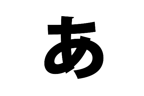 ���������꡼ No.001�Υ���ͥ������ / �ߤ�ʤΡȥ�������򤢤��������ɺ�ʸ���������ϡڤ��ԡ�