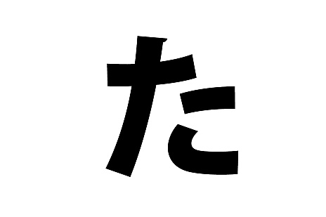 ���������꡼ No.001�Υ���ͥ������ / �ߤ�ʤΡȥ�������򤢤��������ɺ�ʸ���������ϡڤ��ԡ�