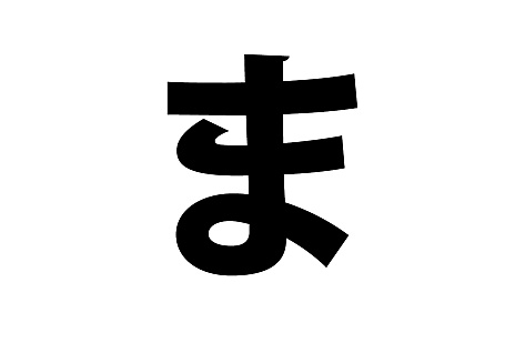 ���������꡼ No.001�Υ���ͥ������ / �ߤ�ʤΡȥ�������򤢤��������ɺ�ʸ���������ϡڤ޹ԡ�