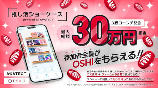 ���������꡼ No.005�Υ���ͥ������ / gumi���ֿ䤷�襷�硼�������פΥ����ץ���Ǥ��꡼����Web3������åȤ�̲�äƤ���NFT������ǥ����륷�硼������