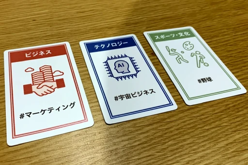 ���������꡼ No.003�Υ���ͥ������ / �кѥ�ǥ�����NewsPicks�����ʤ������ɥ�������ä��Τ����ܻؤ�����ɼԤΡȥ˥塼���������ϡɤ��ܤ����ȡ�