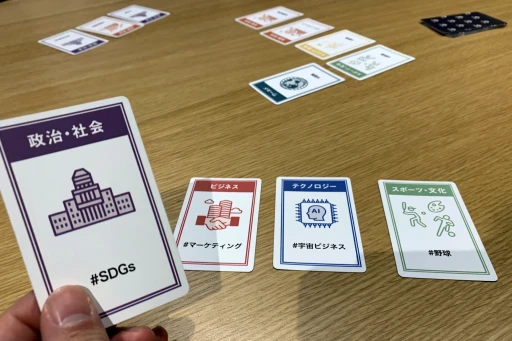 ���������꡼ No.004�Υ���ͥ������ / �кѥ�ǥ�����NewsPicks�����ʤ������ɥ�������ä��Τ����ܻؤ�����ɼԤΡȥ˥塼���������ϡɤ��ܤ����ȡ�