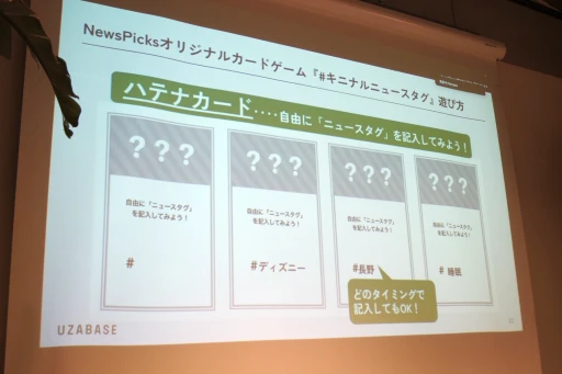 ���������꡼ No.005�Υ���ͥ������ / �кѥ�ǥ�����NewsPicks�����ʤ������ɥ�������ä��Τ����ܻؤ�����ɼԤΡȥ˥塼���������ϡɤ��ܤ����ȡ�