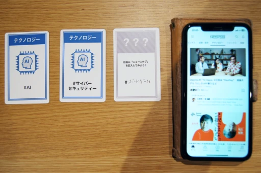 ���������꡼ No.006�Υ���ͥ������ / �кѥ�ǥ�����NewsPicks�����ʤ������ɥ�������ä��Τ����ܻؤ�����ɼԤΡȥ˥塼���������ϡɤ��ܤ����ȡ�