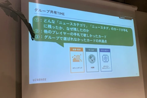 ���������꡼ No.008�Υ���ͥ������ / �кѥ�ǥ�����NewsPicks�����ʤ������ɥ�������ä��Τ����ܻؤ�����ɼԤΡȥ˥塼���������ϡɤ��ܤ����ȡ�