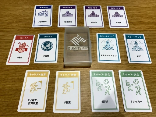 ���������꡼ No.012�Υ���ͥ������ / �кѥ�ǥ�����NewsPicks�����ʤ������ɥ�������ä��Τ����ܻؤ�����ɼԤΡȥ˥塼���������ϡɤ��ܤ����ȡ�