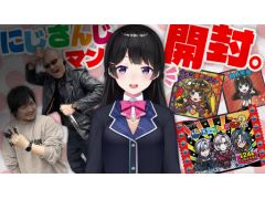 �路�㤬��TV�κǿ�ư��ϡ��ˤ����󤸽�°��VTuber������Ƥ���ȤΥ������2�ơ��֤ˤ����󤸥ޥ���祳2�פ��������ͻҤ��Ϥ�