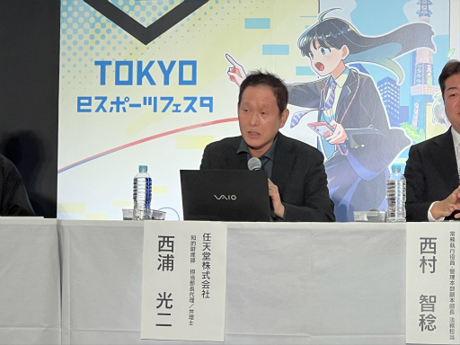 画像ギャラリー No.003のサムネイル画像 / ゲーム業界における知的財産権の重要性とは。任天堂をはじめ,国内メーカー5社の法務担当者が登壇したセミナーレポート