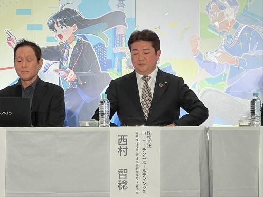 画像ギャラリー No.004のサムネイル画像 / ゲーム業界における知的財産権の重要性とは。任天堂をはじめ,国内メーカー5社の法務担当者が登壇したセミナーレポート