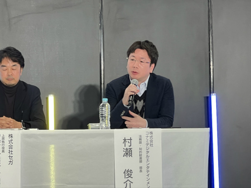 画像ギャラリー No.006のサムネイル画像 / ゲーム業界における知的財産権の重要性とは。任天堂をはじめ,国内メーカー5社の法務担当者が登壇したセミナーレポート