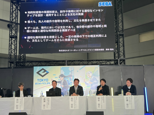 画像ギャラリー No.015のサムネイル画像 / ゲーム業界における知的財産権の重要性とは。任天堂をはじめ,国内メーカー5社の法務担当者が登壇したセミナーレポート