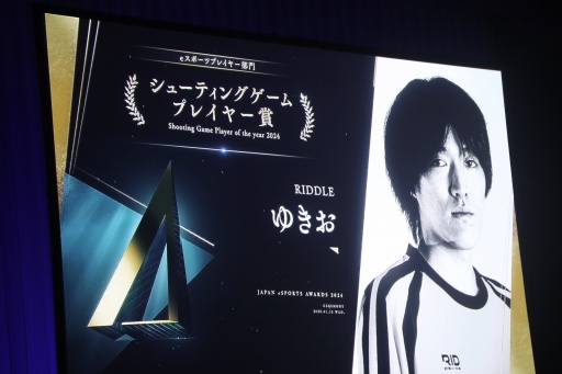 ���������꡼ No.005�Υ���ͥ������ / ������e���ݡ��ĥ����2024�׼��޼��򳫺š���ͥ���ץ쥤�䡼�ϤȤ������ꡤe���ݡ��ĳ���ή�Ը���ޤϡ֥�����¼�פ˷���