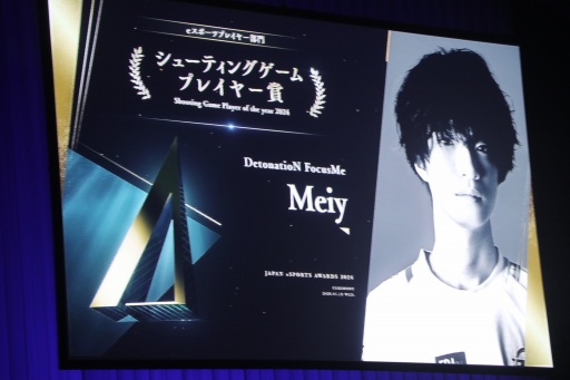 ���������꡼ No.007�Υ���ͥ������ / ������e���ݡ��ĥ����2024�׼��޼��򳫺š���ͥ���ץ쥤�䡼�ϤȤ������ꡤe���ݡ��ĳ���ή�Ը���ޤϡ֥�����¼�פ˷���