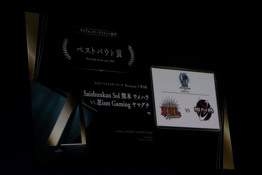 ���������꡼ No.026�Υ���ͥ������ / ������e���ݡ��ĥ����2024�׼��޼��򳫺š���ͥ���ץ쥤�䡼�ϤȤ������ꡤe���ݡ��ĳ���ή�Ը���ޤϡ֥�����¼�פ˷���