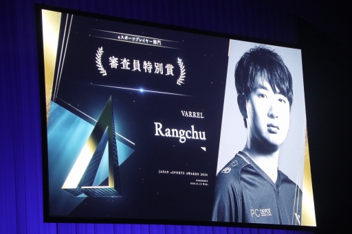 ���������꡼ No.028�Υ���ͥ������ / ������e���ݡ��ĥ����2024�׼��޼��򳫺š���ͥ���ץ쥤�䡼�ϤȤ������ꡤe���ݡ��ĳ���ή�Ը���ޤϡ֥�����¼�פ˷���