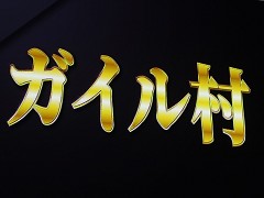 ������e���ݡ��ĥ����2024�׼��޼��򳫺š���ͥ���ץ쥤�䡼�ϤȤ������ꡤe���ݡ��ĳ���ή�Ը���ޤϡ֥�����¼�פ˷���