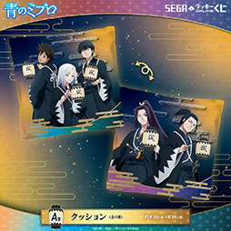 ���������꡼ No.003�Υ���ͥ������ / ���� ��å�����������饤���TV���˥���ĤΥߥ֥��פ��о졣�����������������饹�Ȥ����