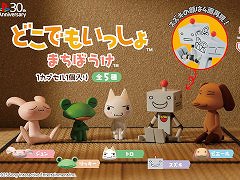 ������ݥ�֤ɤ��Ǥ⤤�ä��� �ޤ��ܤ����פ����о졣���ʤ����ԤäƤ���ȥ������λѤˡ����κ��λפ��Ф���ߤ�����