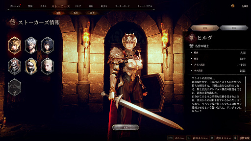 画像ギャラリー No.005のサムネイル画像 / 2025年に注目すべき,固有の強みを持った韓国の中小ゲーム企業3社