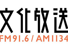 ���˥�����������ͥ����ƥ�ĤΥ��󥿡��ͥåȥ饸����Ķ��A&G+�ס�3��31�����äƥ����ӥ���λ