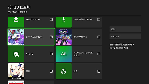 ���������꡼ No.018�Υ���ͥ������ / �ץ�åȥե������̤Υե������ǽ���Ѽ�祬���ɡ��饤�֥��Υ����ȥ뤬¿�����륲���ޡ�ɬ��
