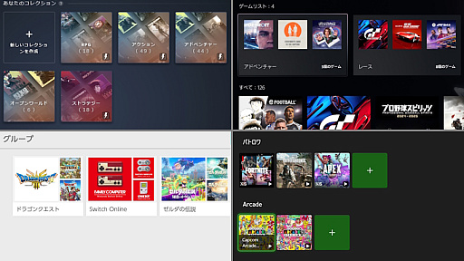 ���������꡼ No.021�Υ���ͥ������ / �ץ�åȥե������̤Υե������ǽ���Ѽ�祬���ɡ��饤�֥��Υ����ȥ뤬¿�����륲���ޡ�ɬ��