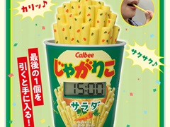 �饹�ȥ��ޤˡȼ�ʪ�礸�㤬�ꤳASMR���סɤ��о졣�ְ��֤��� ����ӡ��ס�2��1����������Υե��ߥ꡼�ޡ��Ȥʤɤǽ缡ȯ��