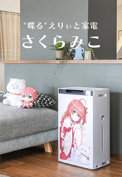 ���������꡼ No.001�Υ���ͥ������ / ���㡼�פ�������ߤ�����ȤΥ���ܲü�������������ȯɽ������ˡ�Ȥ��ˤʤ�ʤ��ä��פ��Ȥ��ͤӡ������ȿ夬ɬ��