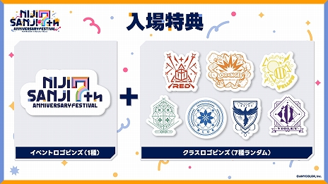 ���������꡼ No.004�Υ���ͥ������ / �֤ˤ����� 7th Anniversary Festival�ס�Ÿ��������Τ��ͻҤ��ǧ�Ǥ�����ޥåפ�������ŵ�ʤɤκǿ���������