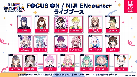 ���������꡼ No.007�Υ���ͥ������ / �֤ˤ����� 7th Anniversary Festival�ס�Ÿ��������Τ��ͻҤ��ǧ�Ǥ�����ޥåפ�������ŵ�ʤɤκǿ���������