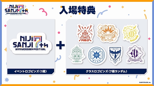 ���������꡼ No.018�Υ���ͥ������ / �֤ˤ����� 7th Anniversary Festival�ס�Ÿ��������Τ��ͻҤ��ǧ�Ǥ�����ޥåפ�������ŵ�ʤɤκǿ���������