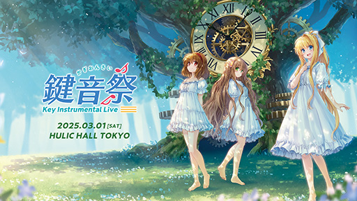 ���������꡼ No.001�Υ���ͥ������ / Key25��ǯ��ǰ�����饤�ָ֡����� -Key Instrumental Live-�ס�2025ǯ3��1���˳��š���ʲȡ��޸Ϳ����᤬MC�Ȥ��ƽб�